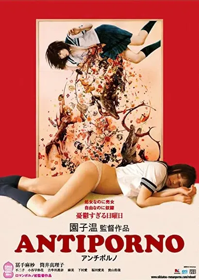 Antyporno