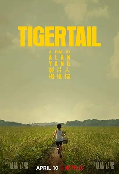 Tigertail