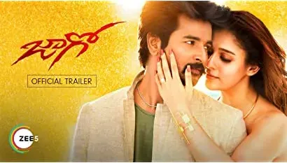 Velaikkaran