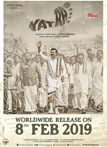 Yatra