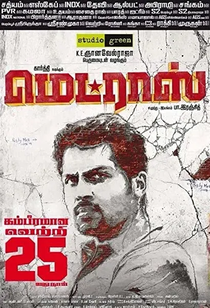 Madras
