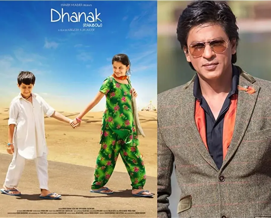 Dhanak online