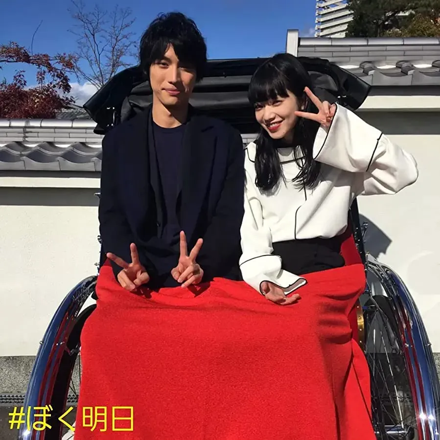 Boku wa asu, kinou no kimi to dêto suru online