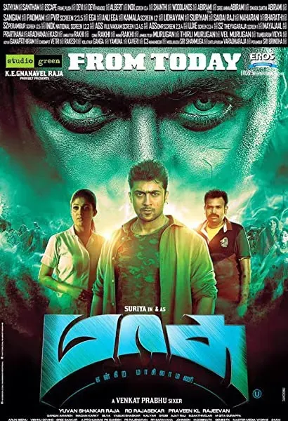 Masss