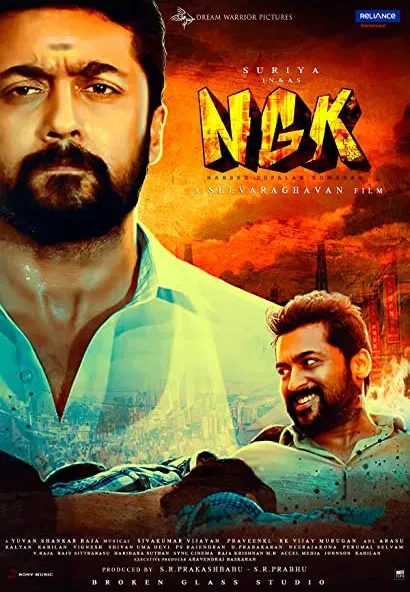 NGK