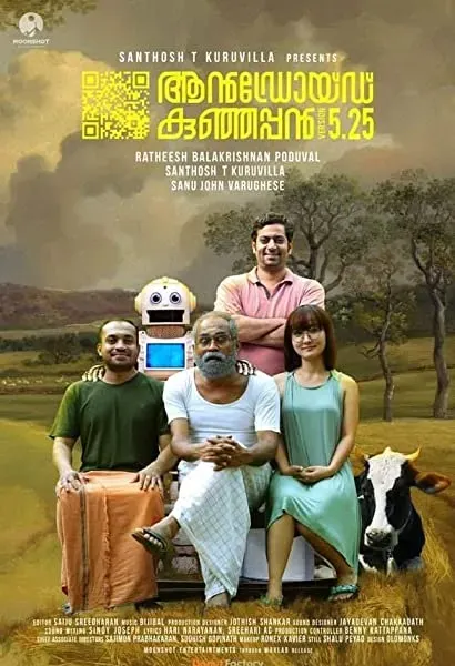Android Kunjappan Version 5.25