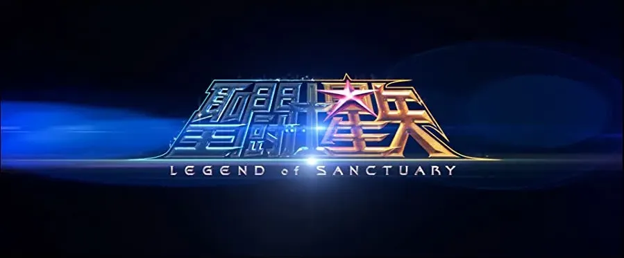 Seinto Seiya: Legend of Sanctuary online