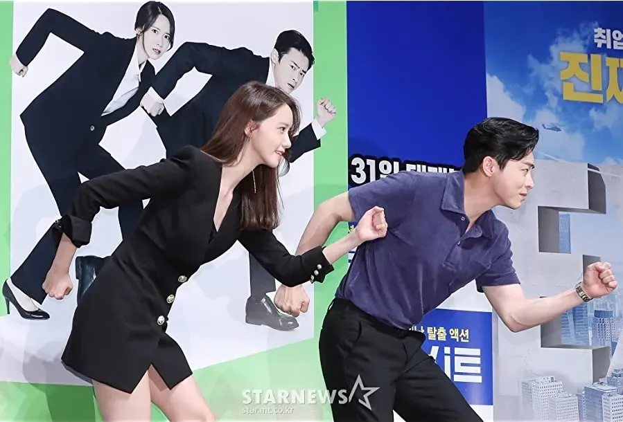 Exit online