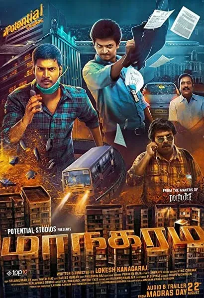 Maanagaram