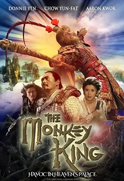 Xi you ji: Da nao tian gong