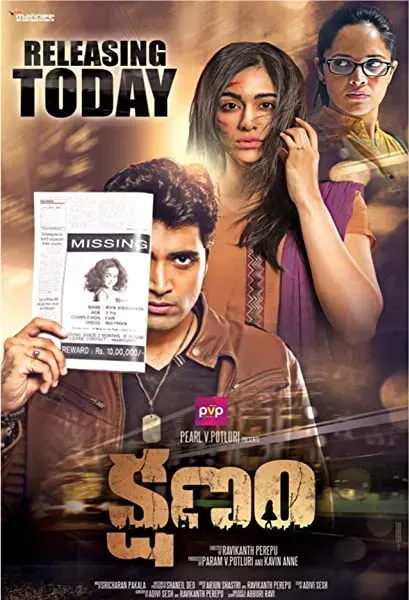 Kshanam