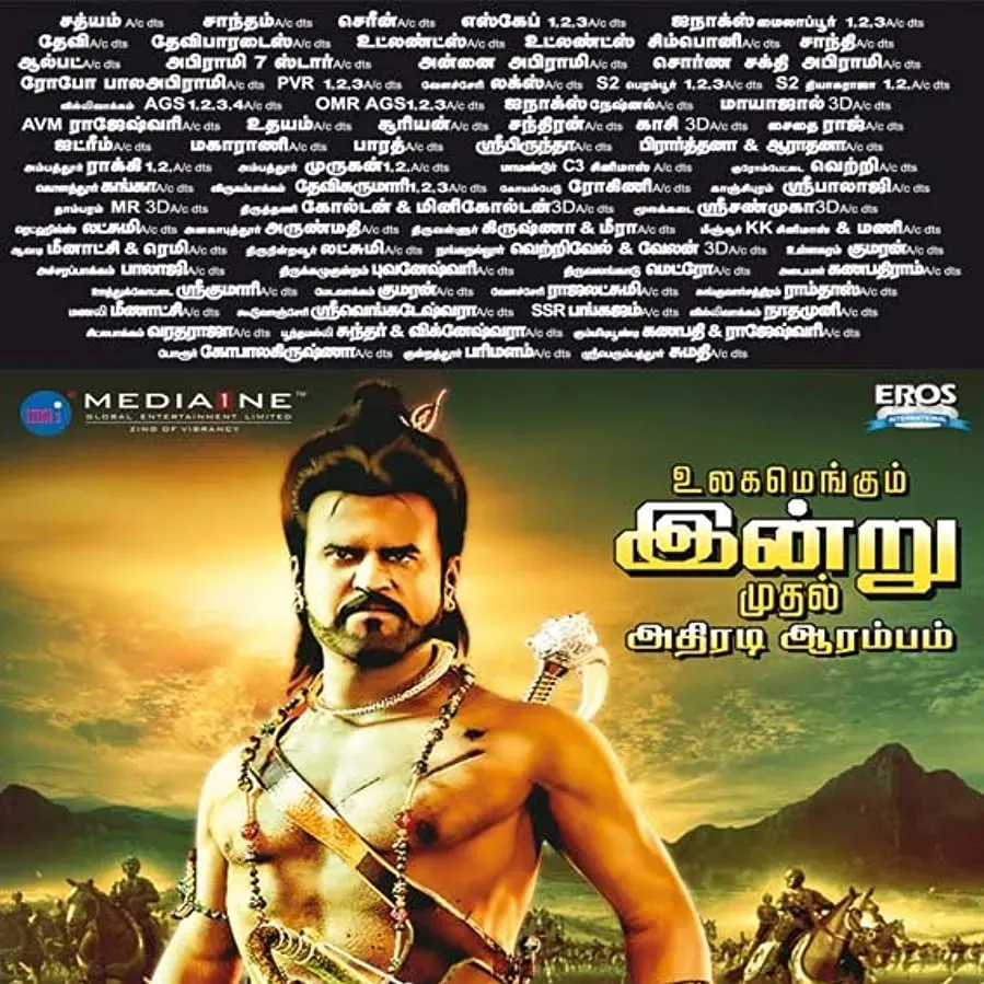 Kochadaiiyaan online
