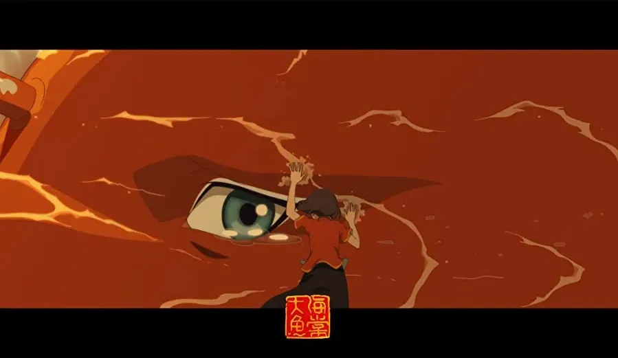 Da yu hai tang online