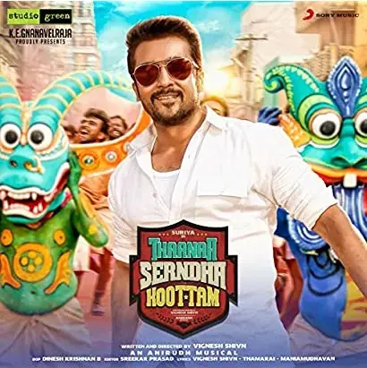 Thaanaa Serndha Koottam