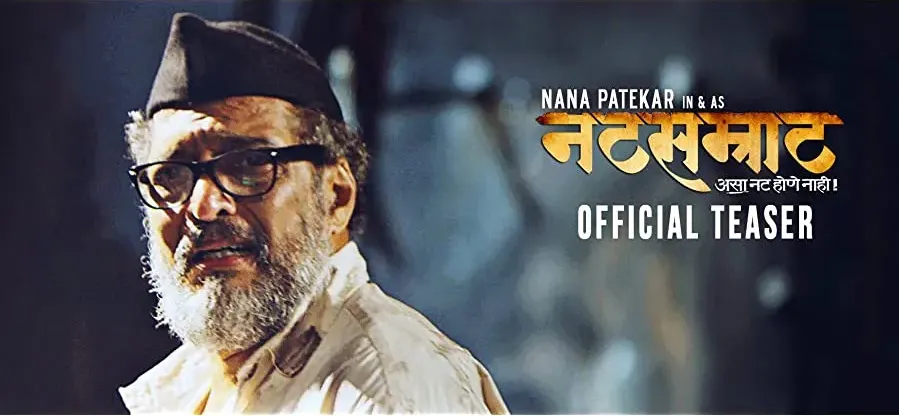 Natsamrat online