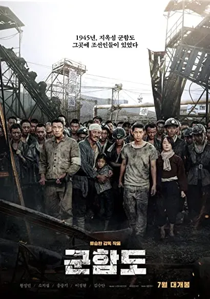 Hashima