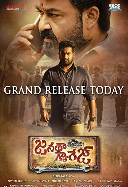 Janatha Garage