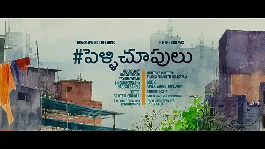 Pelli Choopulu online