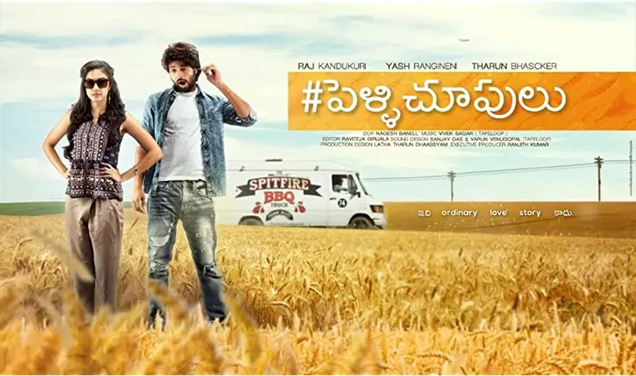 Pelli Choopulu online