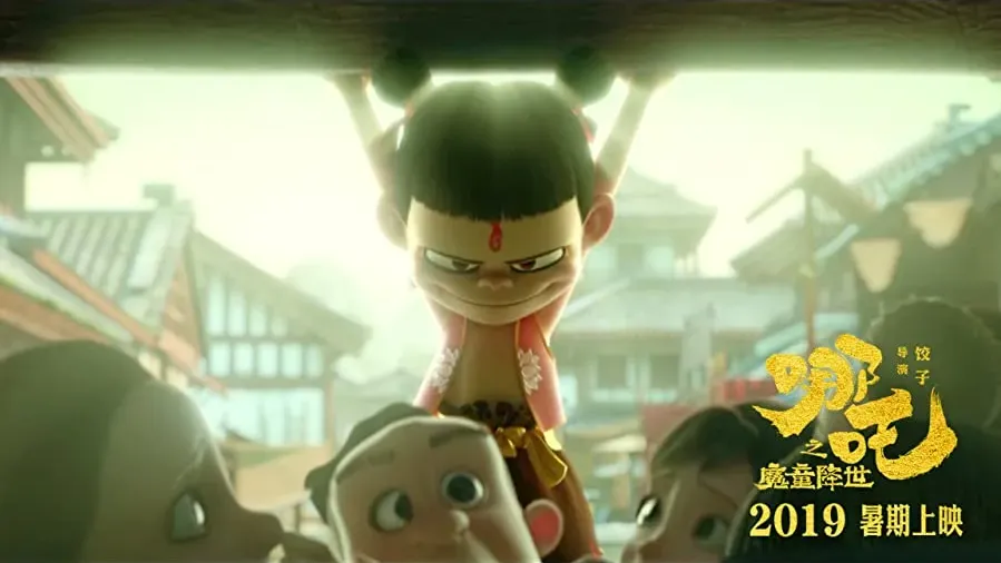 Ne Zha zhi mo tong jiang shi online