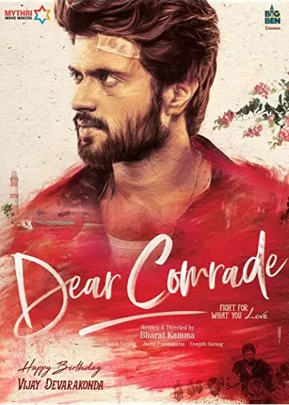 Dear Comrade