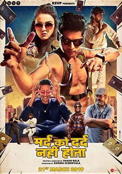 Mard Ko Dard Nahin Hota