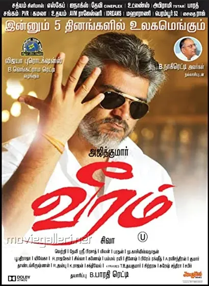 Veeram