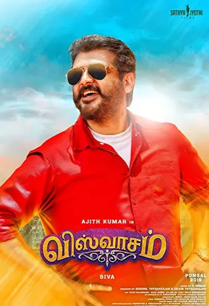 Viswasam