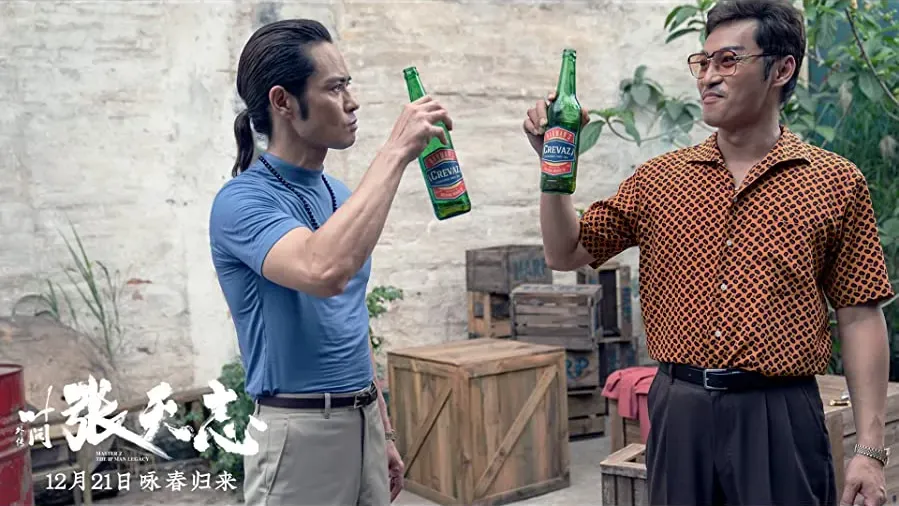 Yip Man ngoi zyun: Cheung Tin Chi online