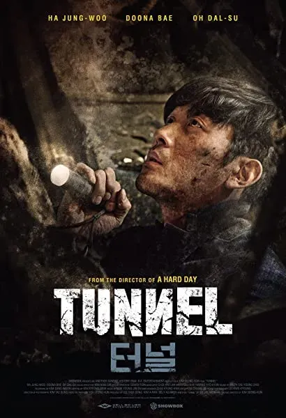 Tunel