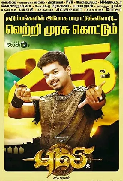 Puli