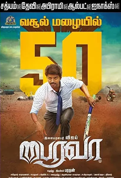 Bairavaa