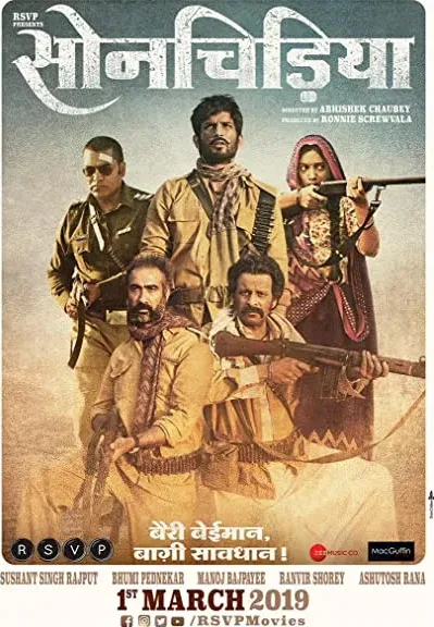 Sonchiriya