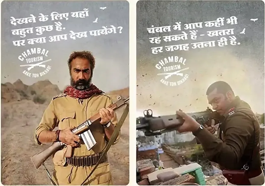 Sonchiriya online