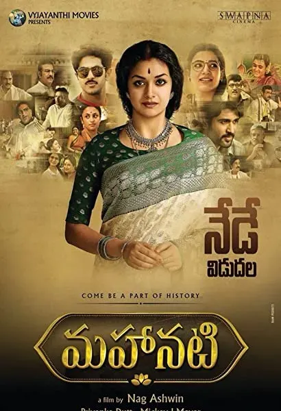 Mahanati