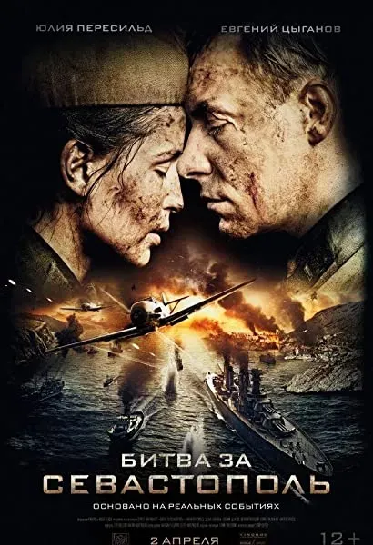 Bitwa o Sewastopol
