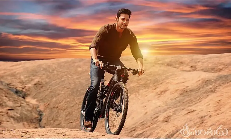 Srimanthudu online