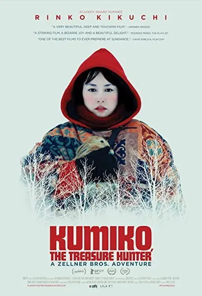 Kumiko