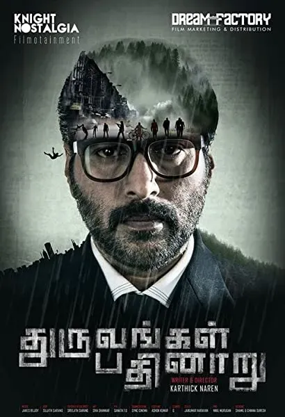 Dhuruvangal Pathinaaru
