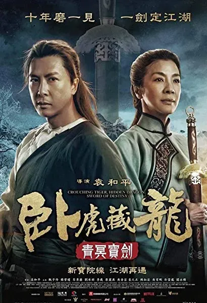 Crouching Tiger, Hidden Dragon: Sword of Destiny