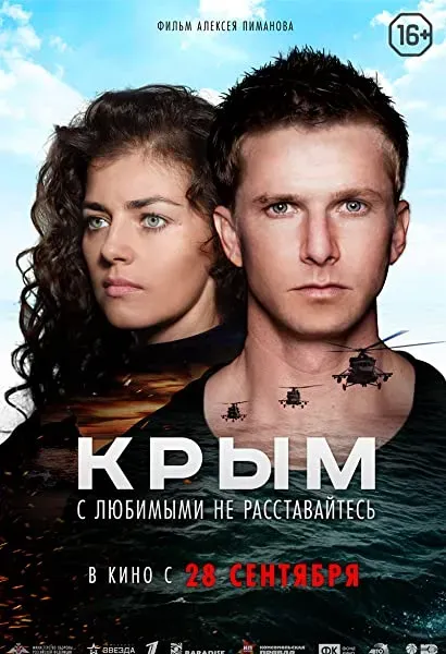 Krym