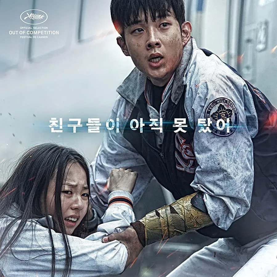 Busanhaeng online