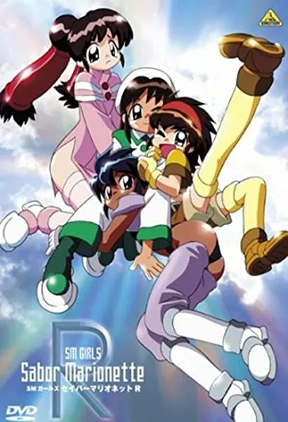 SM Girls Saber Marionette R Saber Marionette R
