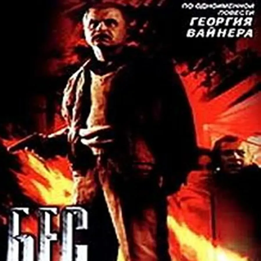 Darmowe filmy