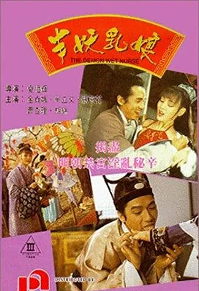 Ban yao ru niang