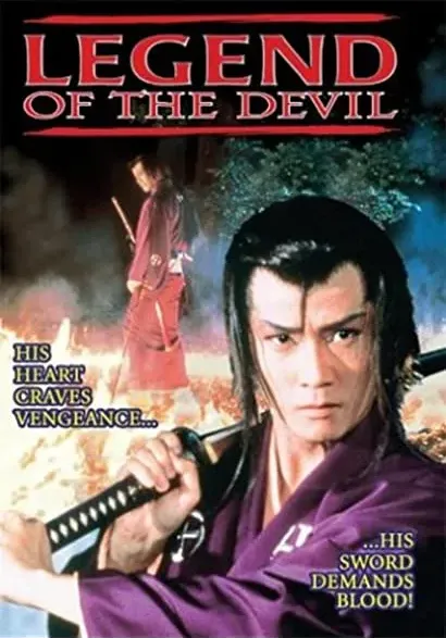 Shuranosuke Zanma-Ken: Yôma Densetsu