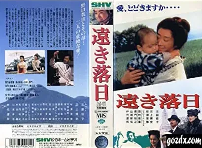 Toki rakujitsu