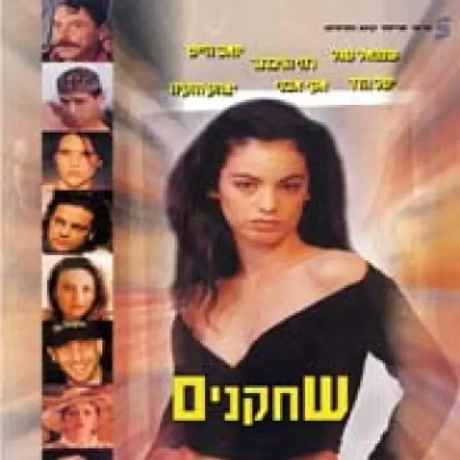 Sahkanim online