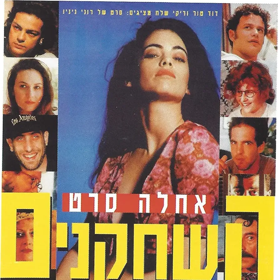 Darmowe filmy