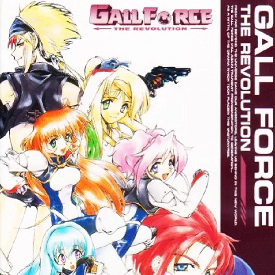 Gall Force: The Revolution online